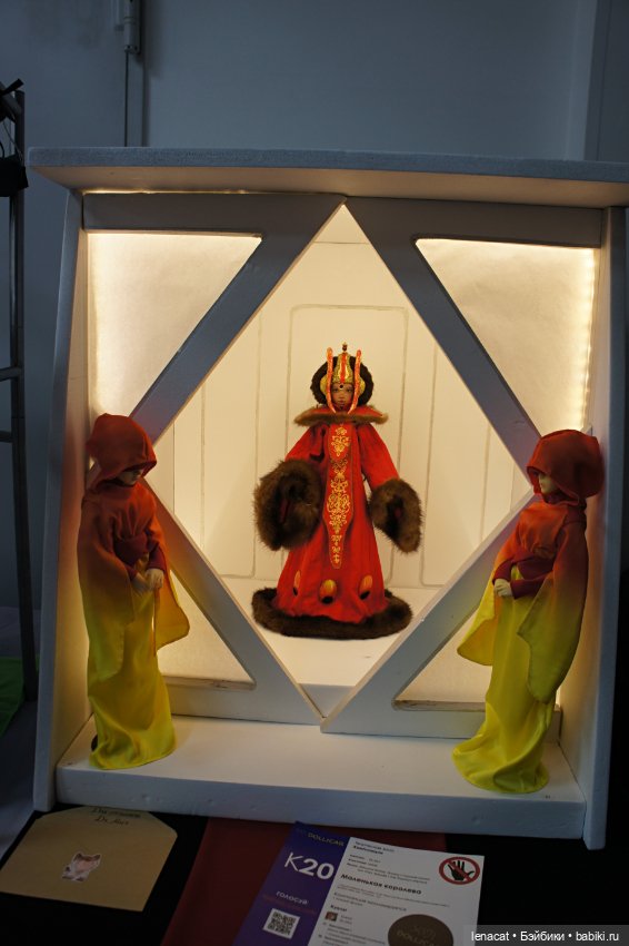 Dollscar 2024. Фото отчет о выставке. Часть 3