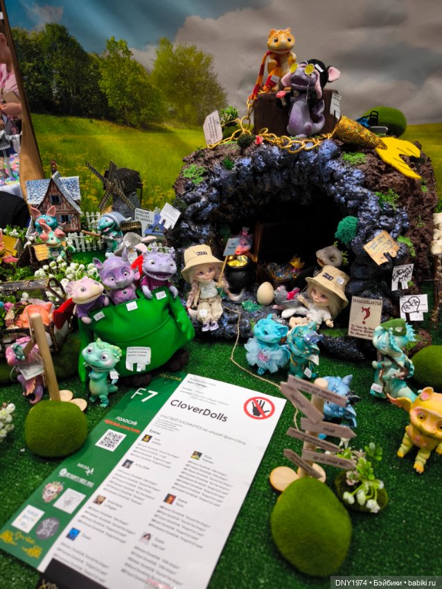 Доллскар, часть 4, композиции