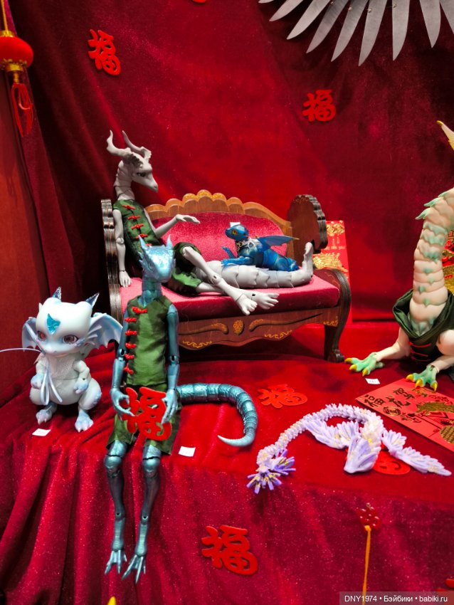 Доллскар, часть 4, композиции