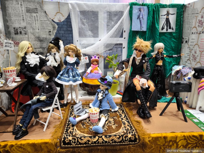 Доллскар, часть 4, композиции