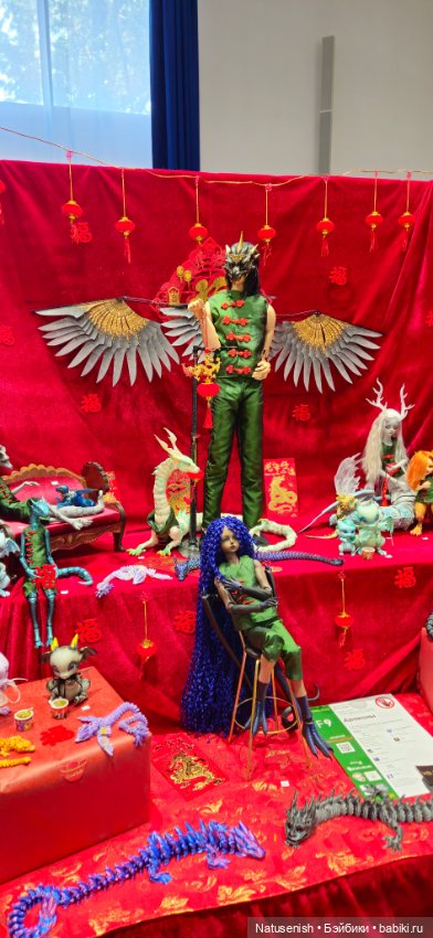 Dollscar 2024 — Выставки кукол и мишек Тедди: фоторепортажи