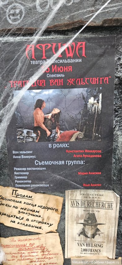 Dollscar 2024 — Выставки кукол и мишек Тедди: фоторепортажи