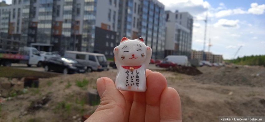 Летние цветы — Коллекционные игрушки и фигурки: Lego (фото 4)