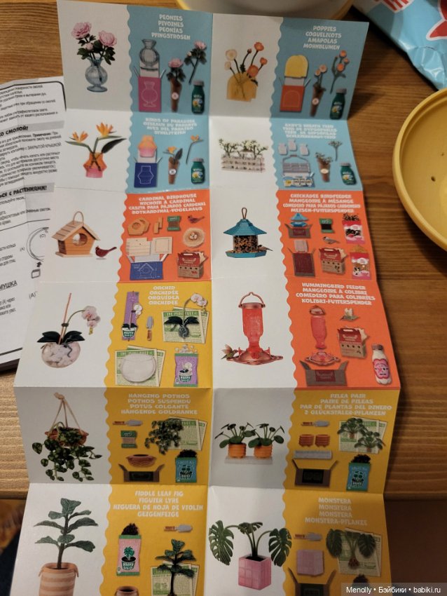 Все побежали — Интересные игрушки и фигурки (разное): редкие