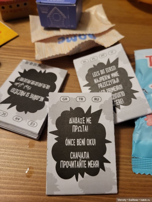 Все побежали — Интересные игрушки и фигурки (разное): редкие (фото 6)