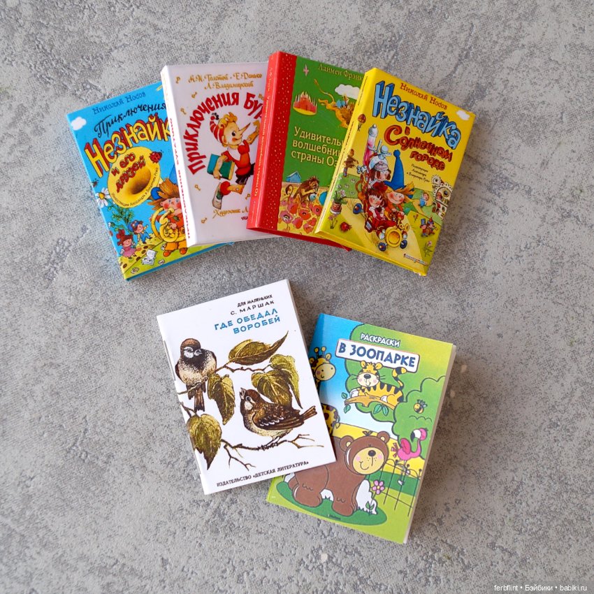 Немного детских радостей — Кукольная миниатюра своими руками: еда