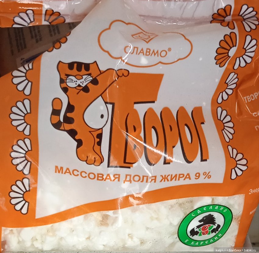 День лейки — Коллекционные игрушки и фигурки: Lego