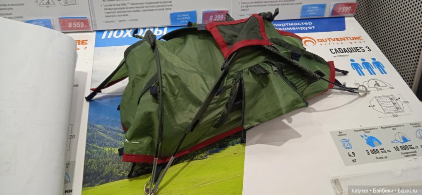 Шиповниковое мороженое и другие