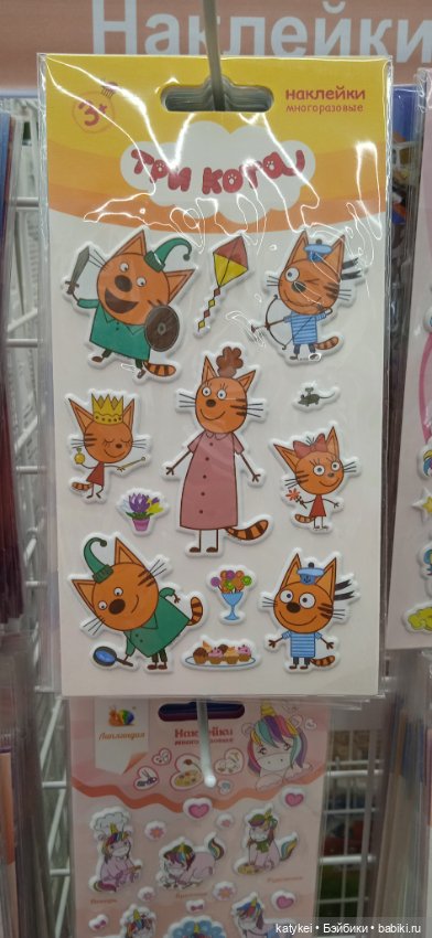 Шиповниковое мороженое и другие