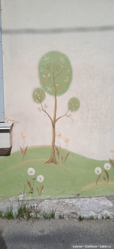 Шиповниковое мороженое и другие