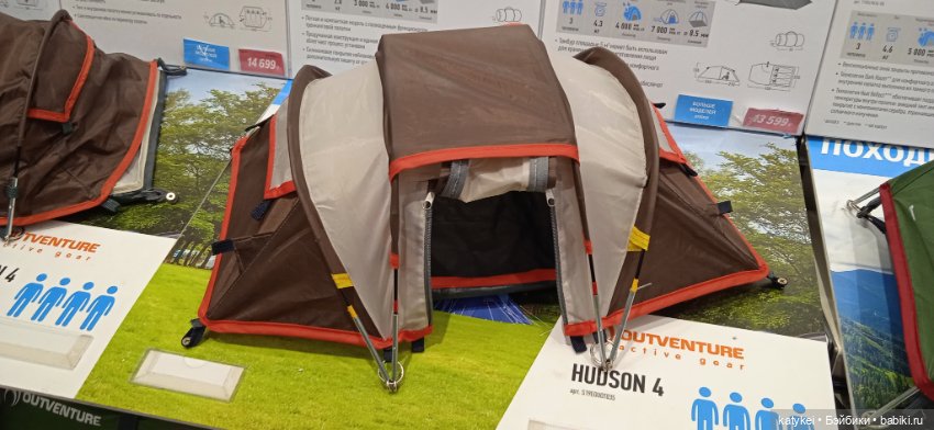 Шиповниковое мороженое и другие