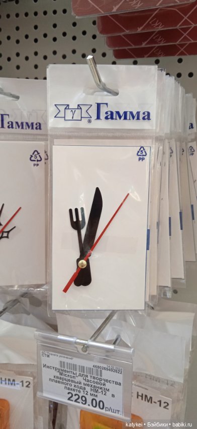 Шиповниковое мороженое и другие