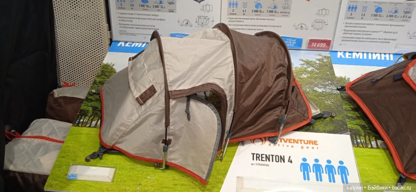 Шиповниковое мороженое и другие