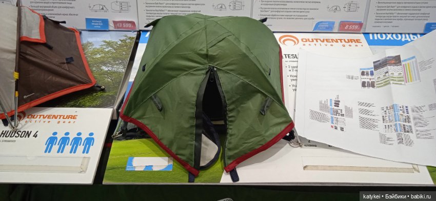 Шиповниковое мороженое и другие