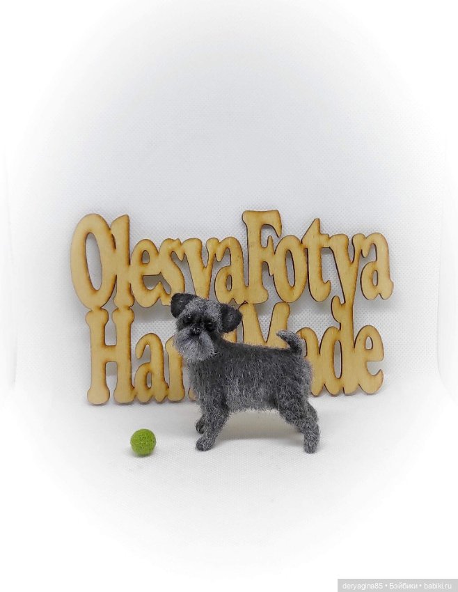 Брюссельский гриффон — Валяные игрушки из шерсти: сухое валяние (фото 7)