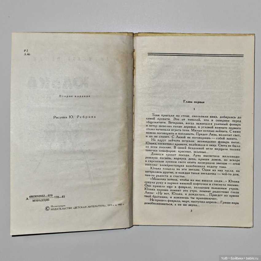 Юлька — Интересное и необычное: фотоподборки (фото 4)