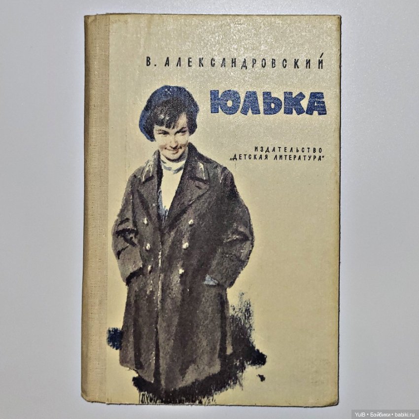 Юлька — Интересное и необычное: фотоподборки