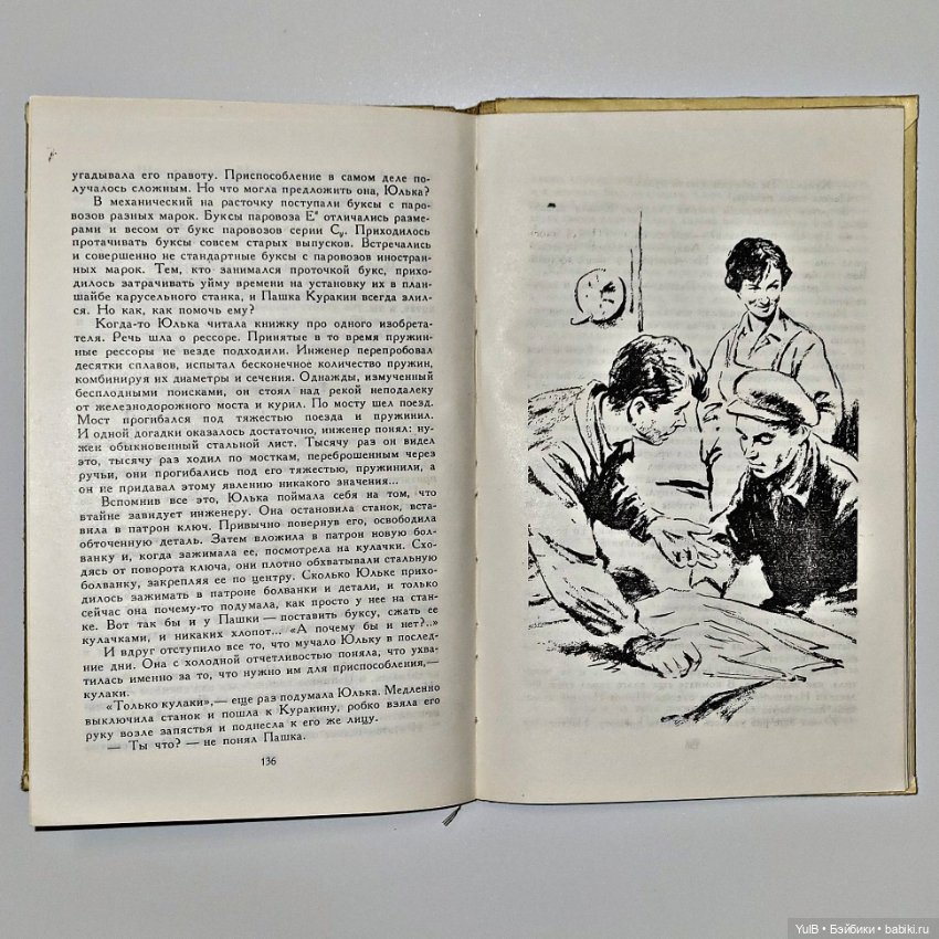 Юлька — Интересное и необычное: фотоподборки (фото 8)