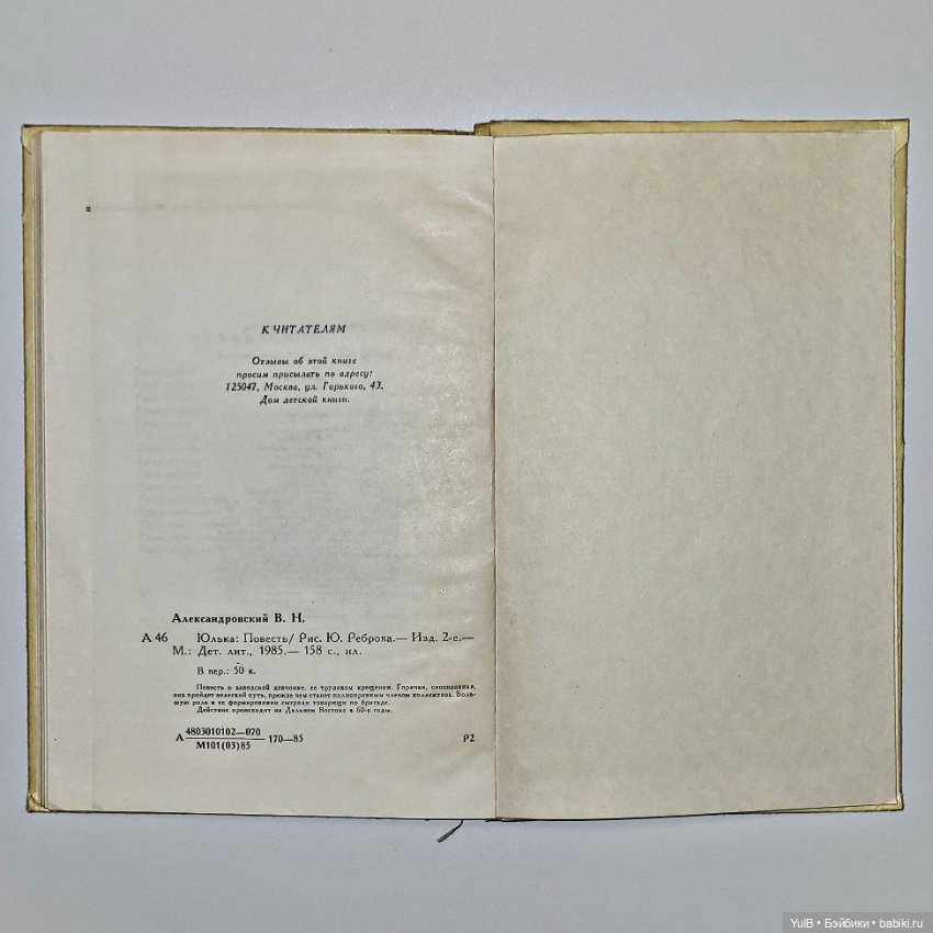 Юлька — Интересное и необычное: фотоподборки (фото 10)