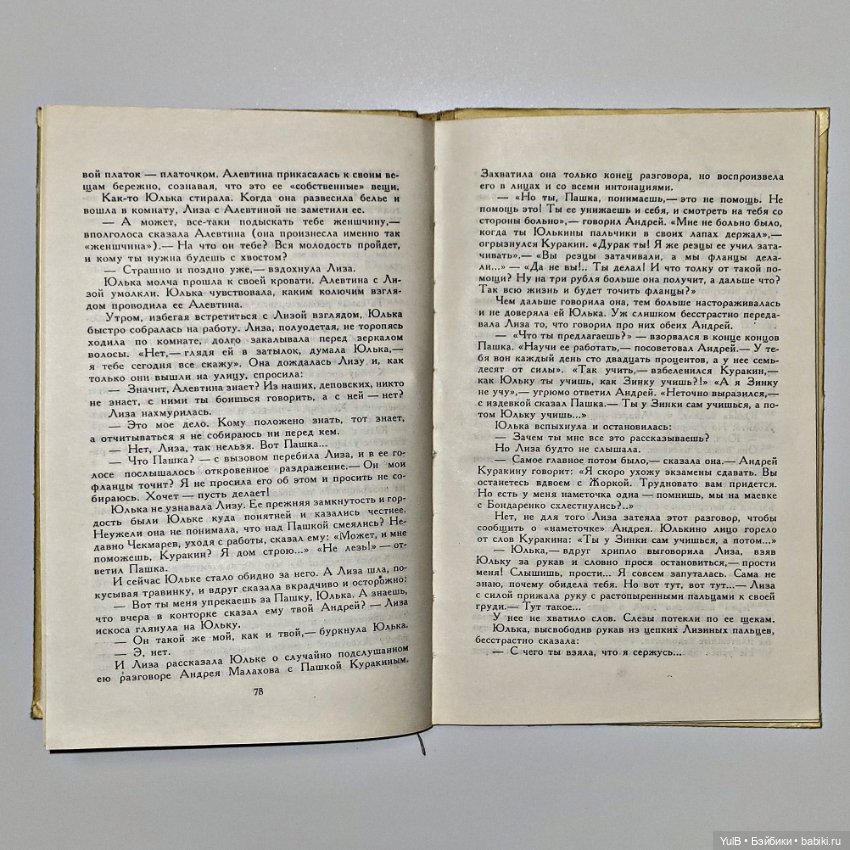 Юлька — Интересное и необычное: фотоподборки (фото 7)