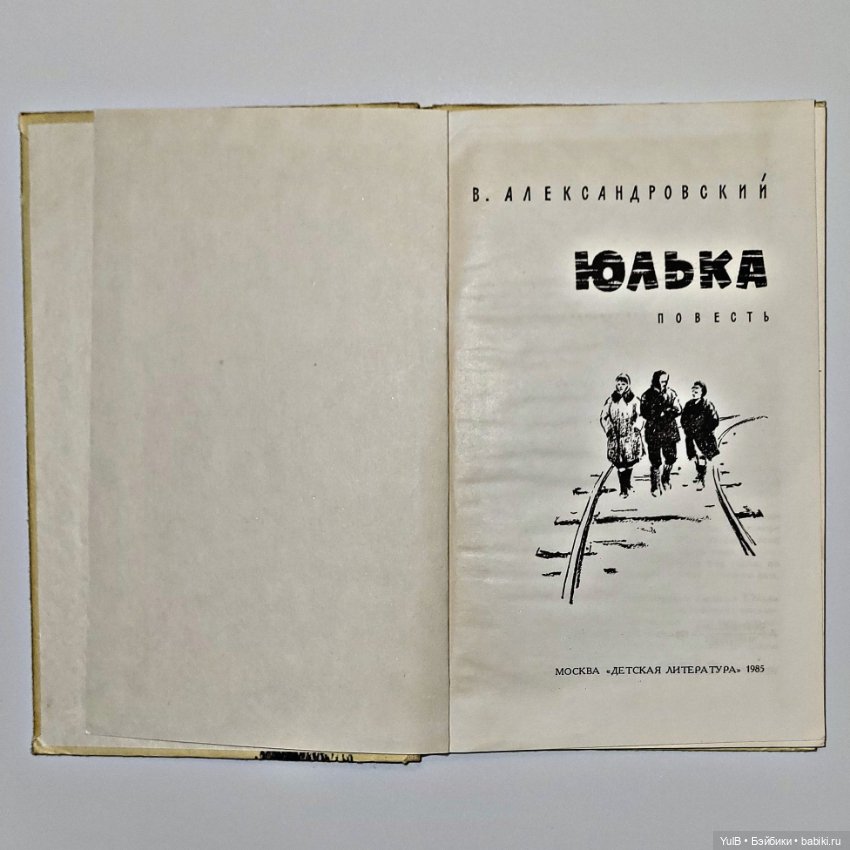 Юлька — Интересное и необычное: фотоподборки (фото 3)