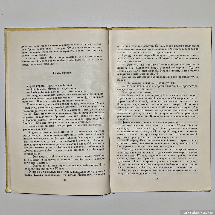 Юлька — Интересное и необычное: фотоподборки (фото 5)