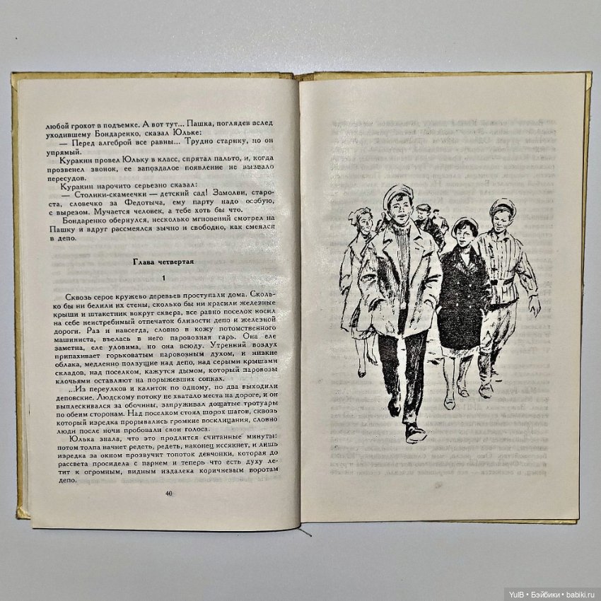 Юлька — Интересное и необычное: фотоподборки (фото 6)