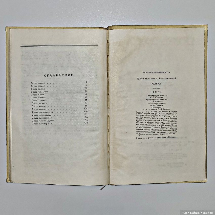 Юлька — Интересное и необычное: фотоподборки (фото 9)