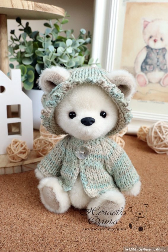 Тедди мишка Хлоя — Авторские мишки Тедди и друзья: фото