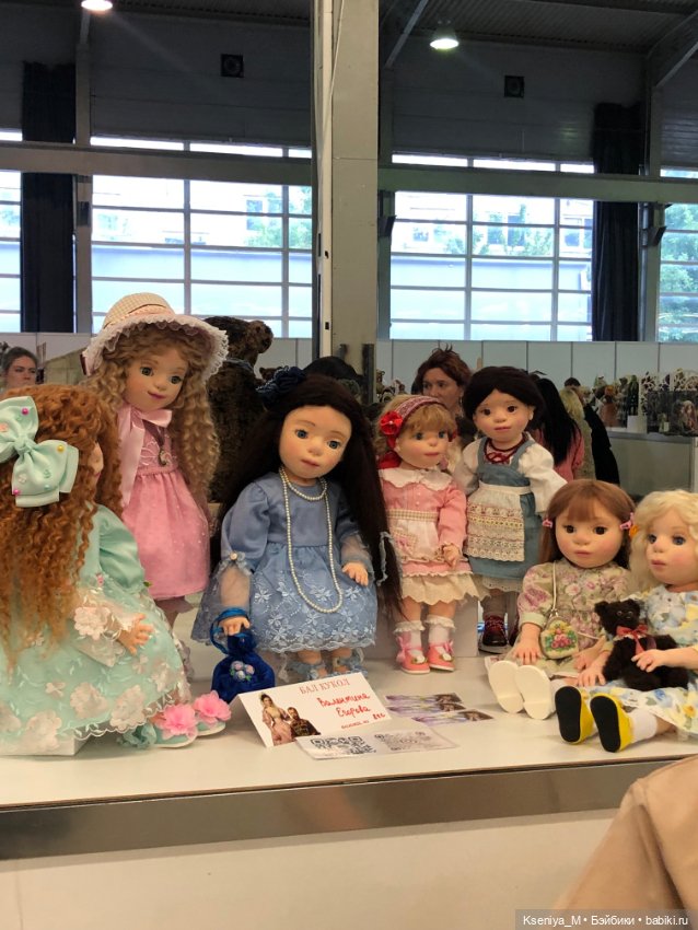 Первый бал кукол в Самаре часть 3❤️ (фото 9)