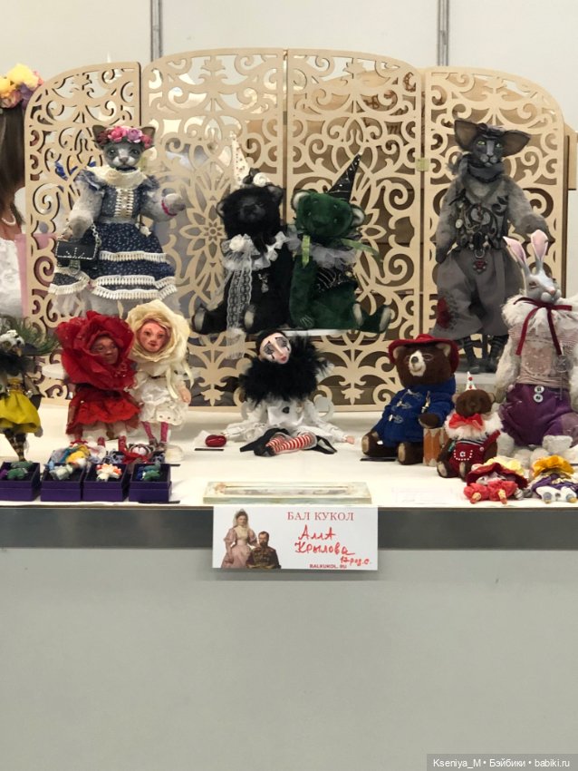 Первый бал кукол в Самаре часть 3❤️ (фото 5)