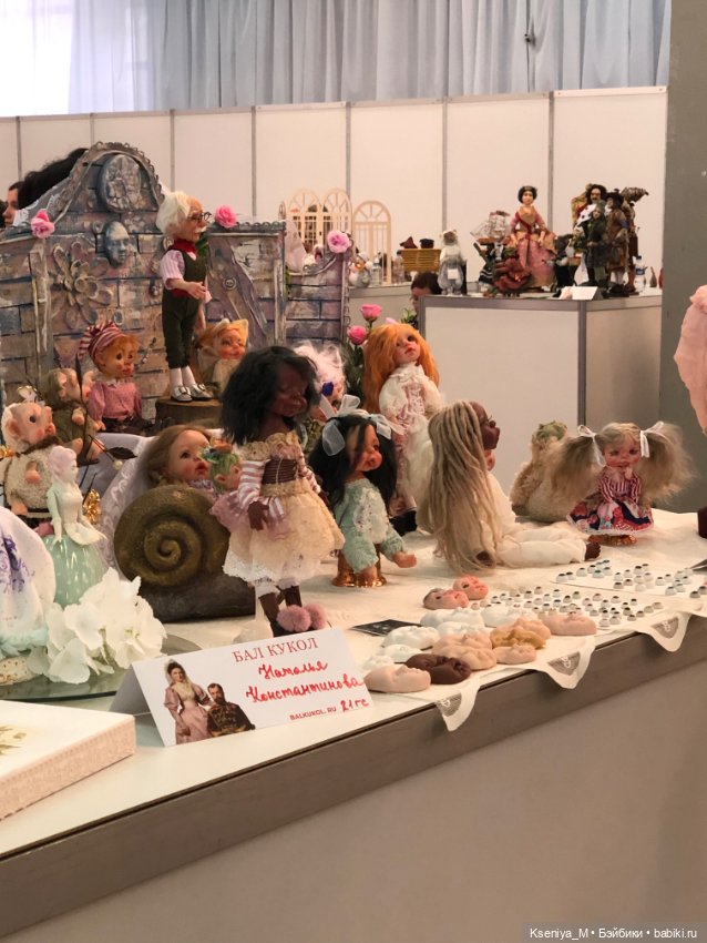 Первый бал кукол в Самаре часть 3❤️ (фото 4)