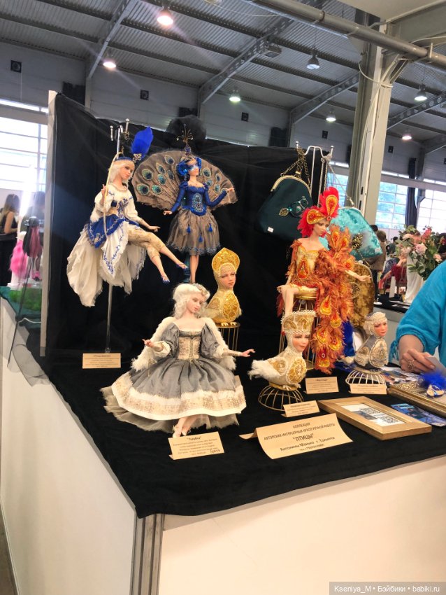 Первый бал кукол в Самаре часть 3❤️