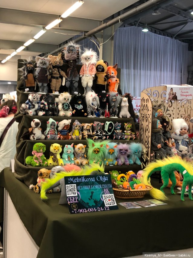 Первый бал кукол в Самаре часть 3❤️ (фото 2)