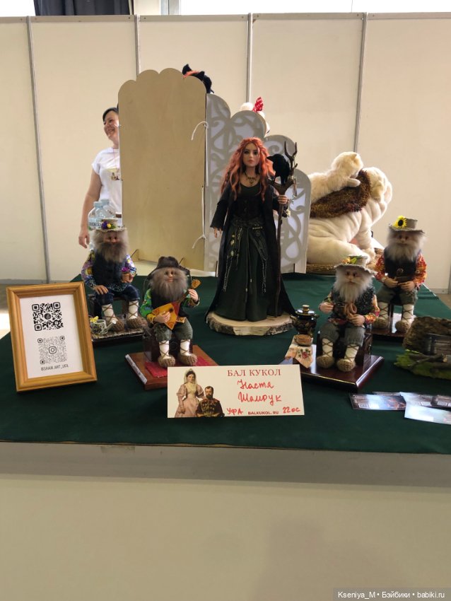 Первый бал кукол в Самаре часть 3❤️