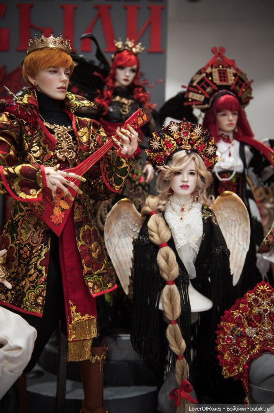 Dollscar 2024 "Жили-Были" и DATURA