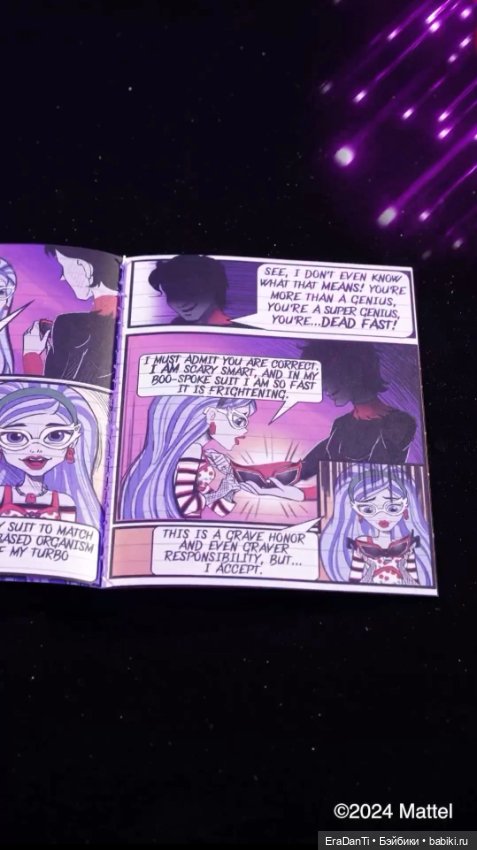 Первые промо Гулии Йелпс DeadFast Comic-Con 2024