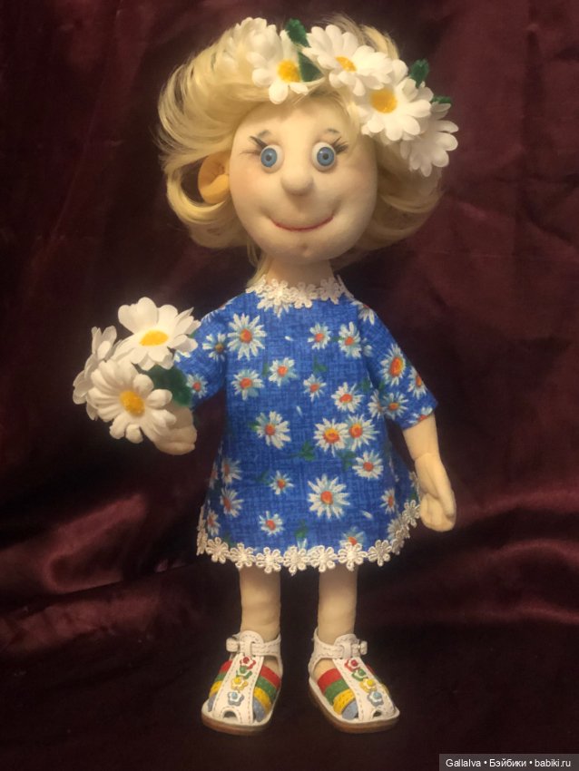 Апатамушта и К , часть 45