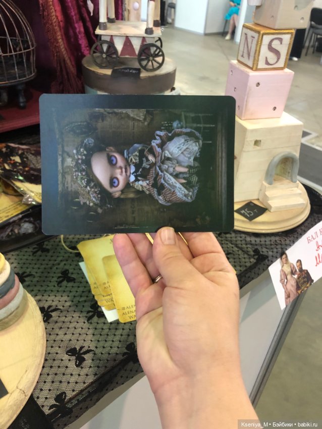 Выставка кукол первый бал в Самаре часть 4❤️