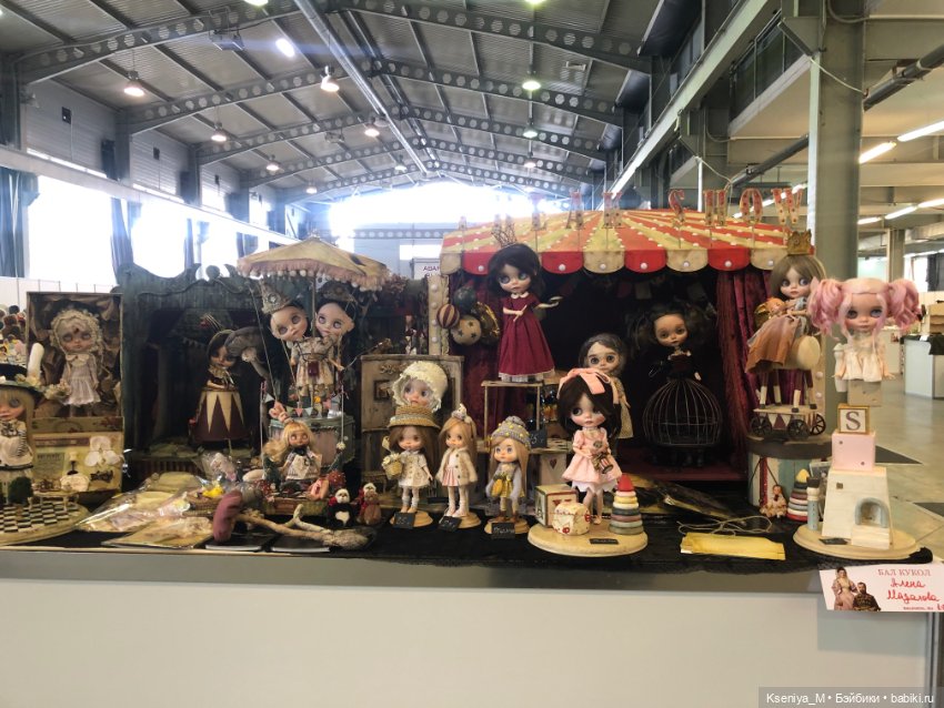 Выставка кукол первый бал в Самаре часть 4❤️