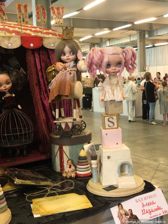Выставка кукол первый бал в Самаре часть 4❤️