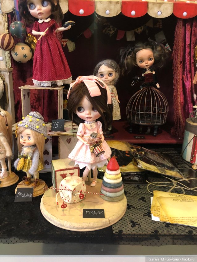 Выставка кукол первый бал в Самаре часть 4❤️