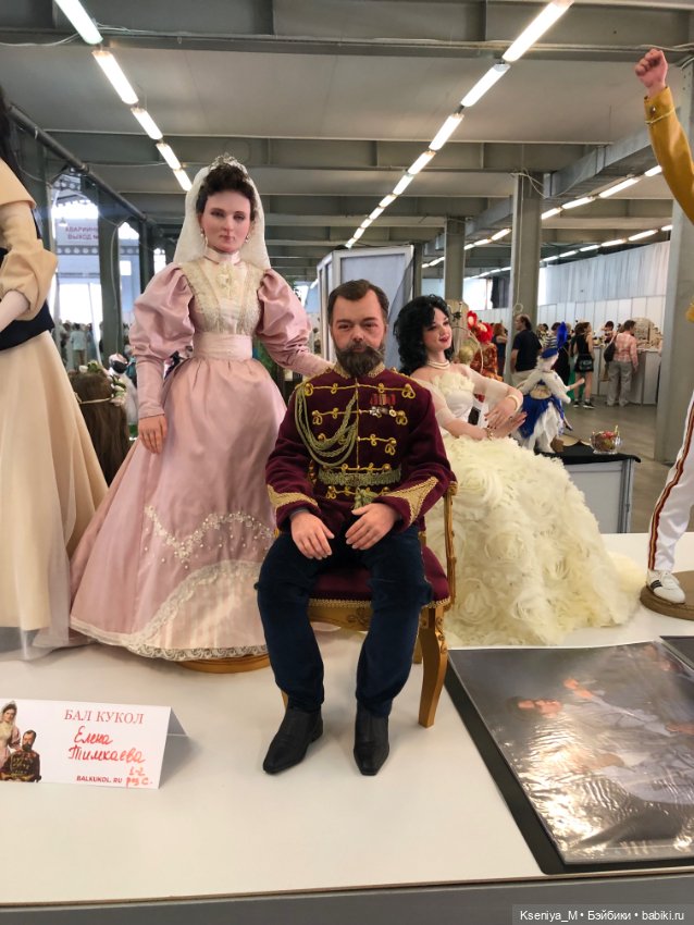 Выставка кукол первый бал в Самаре часть 4❤️