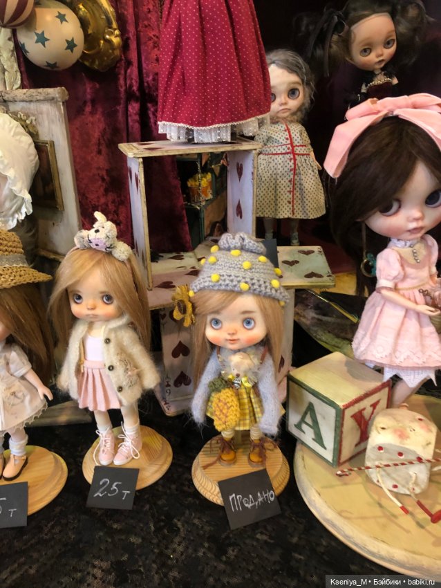 Выставка кукол первый бал в Самаре часть 4❤️ (фото 10)
