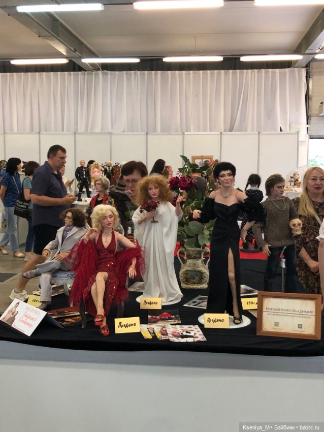 Выставка кукол первый бал в Самаре часть 4❤️