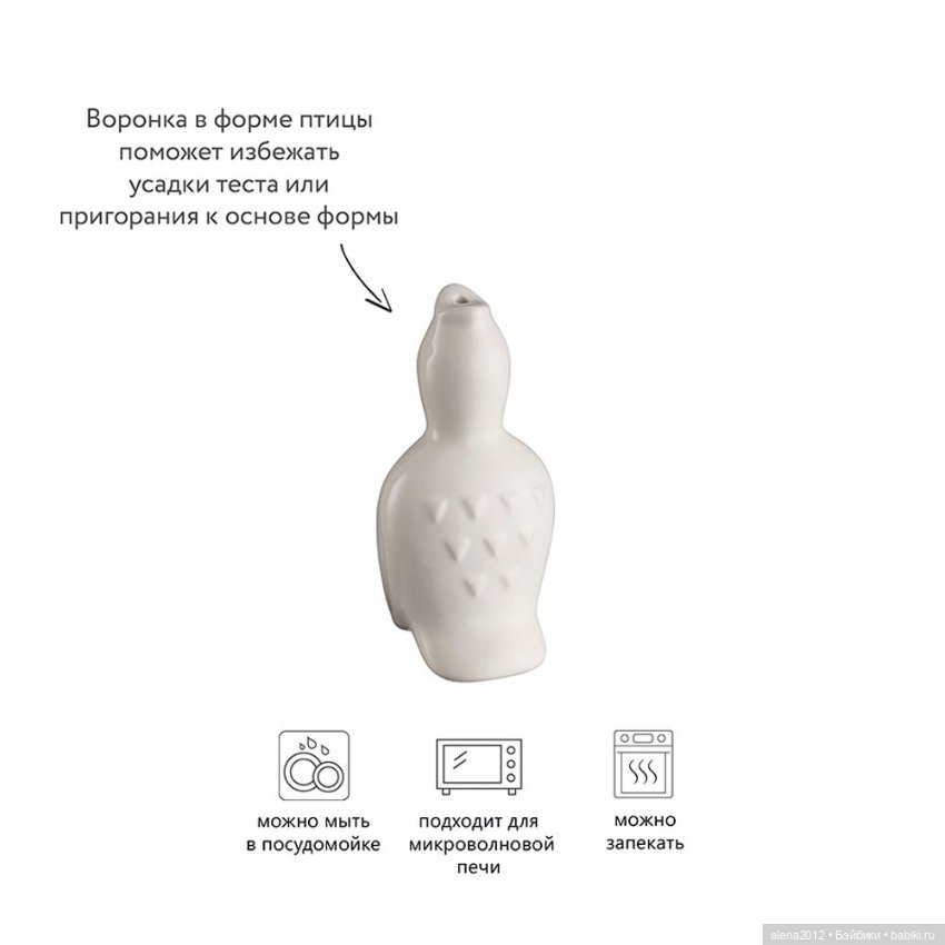 Про птицу для пирога и история старинного «blackbird pie» – «дроздового пирога» С рецептом (фото 3)