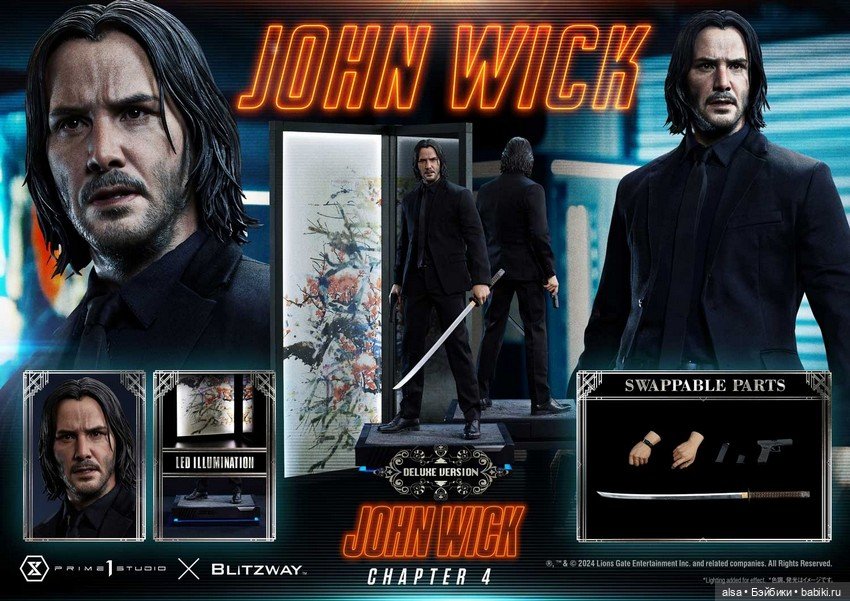 Prime 1 Studio совместно с Blitzway - статуя Джона Уика в масштабе 1/4 (фото 2)
