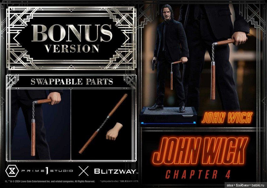 Prime 1 Studio совместно с Blitzway - статуя Джона Уика в масштабе 1/4