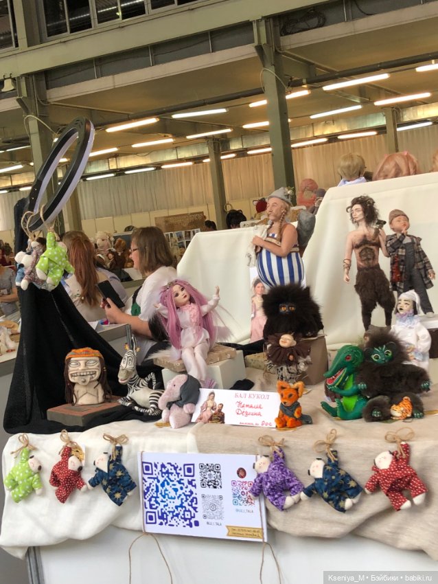 Первый бал кукол Светланы пчельниковой в Самаре часть 5❤️ (фото 10)