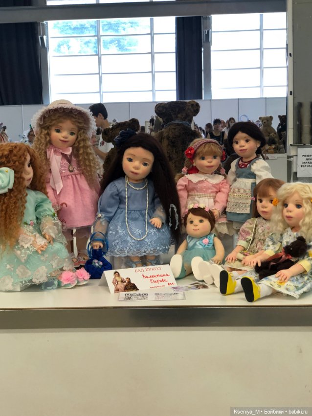 Первый бал кукол Светланы пчельниковой в Самаре часть 5❤️